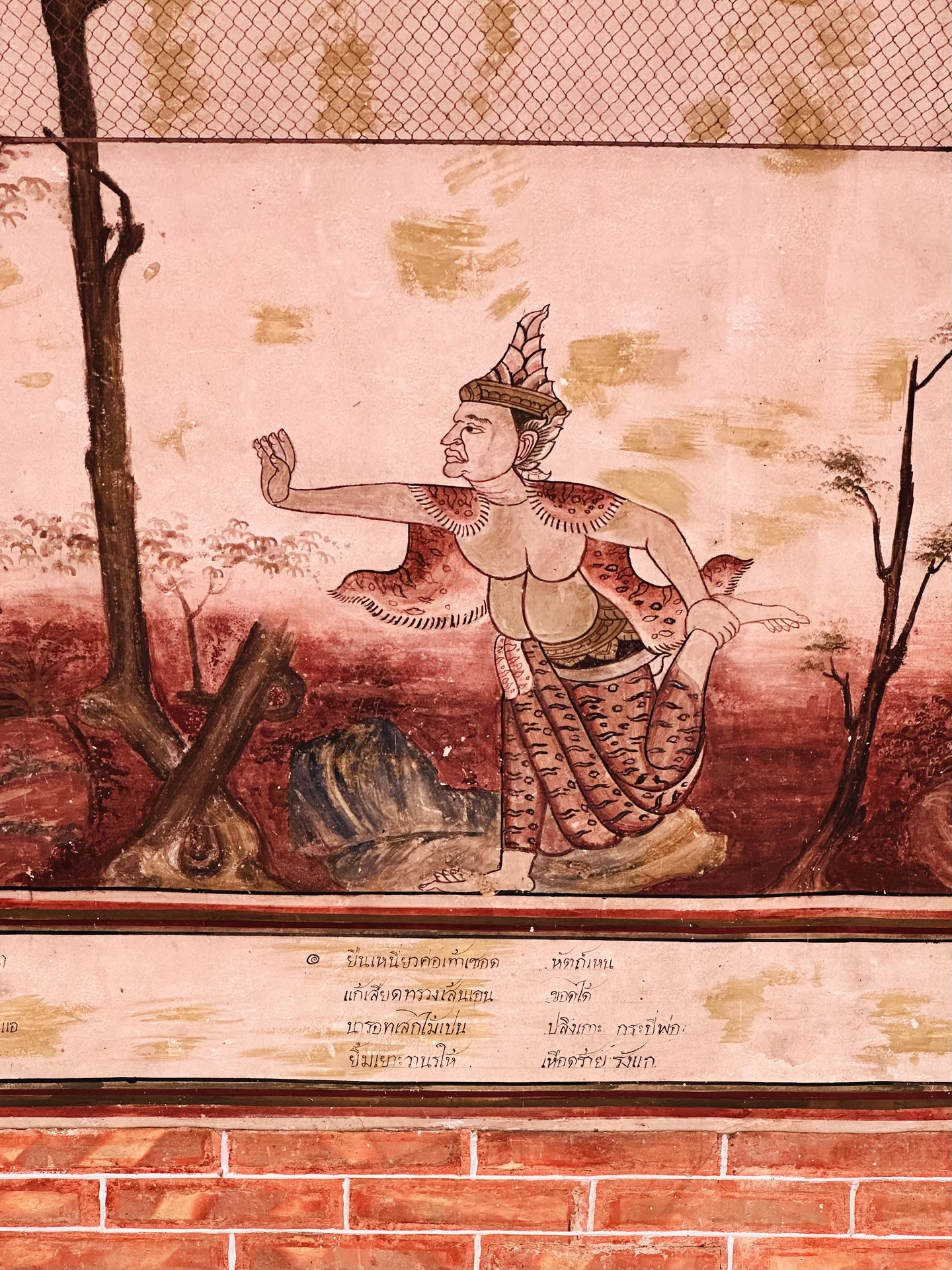 Historical Thai Healing Art